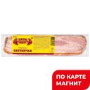 ПАПА МОЖЕТ Грудинка Охотничья кат В в/к 300г в/у (ОМПК):6