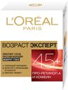 Крем для области вокруг глаз L'Oreal Paris,против морщин, 15 мл