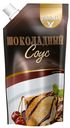 Соус шоколадный Vicenta, 250г