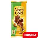 Шоколад Alpen Gold молочный с соленым миндалем и карамелью, 80 г/85 г