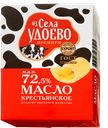 Масло крестьянское ИЗ СЕЛА УДОЕВО, 72,5% (Энгельсский МК), 180г