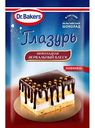 Глазурь зеркальная Dr. Bakers Шоколадная, 100 г