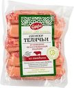 Сосиски из говядины Сафа Телячьи халяль, 420г