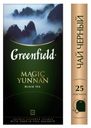 Чай черный Greenfield Magic Yunnan в пакетиках, 25х2 г