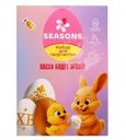 Набор для творчества Seasons Блеск пасхальный, 1шт.