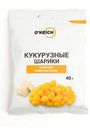 Кукурузные шарики O'KEICH вкус сливочный сыр, 40 г