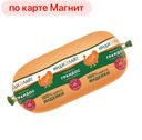 ИНДИЛАЙТ Колбаса Грандос с филе индейки вар 0,4кг п/о:6