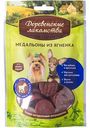 Лакомство для собак мини-пород Деревенские лакомства Медальоны из ягнёнка, 55 г