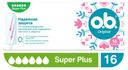 Тампоны женские гигиенические o.b.® Original Super Plus, 16 шт