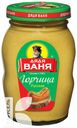 Горчица ДЯДЯ ВАНЯ русская 140г