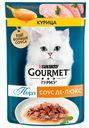 Перл GOURMET Корм для кошек соус де-люкс курица, 75г 