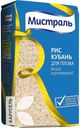 Рис МИСТРАЛЬ Кубань для плова 900г