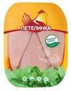 Филе цыплёнка Петелинка без кожи охлаждённое, 750г