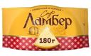 Сыр Ламбер 50% 180г