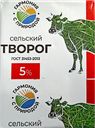 Творог ГАРМОНИЯ С ПРИРОДОЙ, 5%, 180г