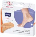 Пластырь Matopat Comfort 12шт