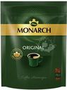 Кофе растворимый Monarch Original 75г
