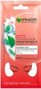 Патчи для глаз  Garnier «Увлажнение + сияние молодости», 6 г