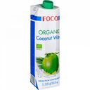 Кокосовая вода органическая Foco, 1 л
