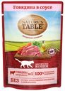 Влажный корм Nature's Table с говядиной в соусе для кошек 85 г