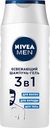 Шампунь-гель 3 в 1 Освежающий Nivea Men, 250 мл