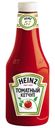 Кетчуп Heinz Томатный 800г