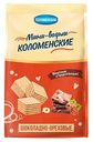 Вафли Коломенский шоколадно-ореховые, 200 г