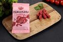 Колбаски сырокопченые ДЫМОВ Пиколини со вкусом хамона, 50г