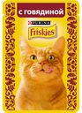 Корм для кошек Friskies с говядиной, 85 г