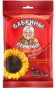 Семечки подсолнечника Бабкины семечки жареные, 70г