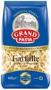 Макаронные изделия Grand di Pasta Farfalle 400 г