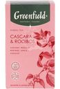 Чай Greenfield Natural Tisane Cascara & Rooibos, 20х1.8г