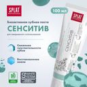 Зубная паста SPLAT Professional Sensitive, 100мл