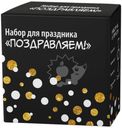 Набор для праздника Рубин Поздравляем! 6 персон 1шт.