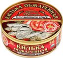 Килька ВКУСНЫЕ КОНСЕРВЫ в томатном соусе, 240г