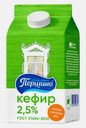 Кефир Першинское 2.5% 500мл