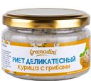 Закуска GREENADINI Деликатесная, 180г