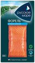 Форель «Русское море» слабосоленая филе-кусок, 200 г