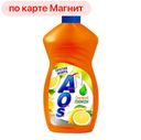 Гель для мытья посуды AOS®, Бальзам/Лимон, 450мл