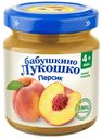 Пюре детское с персиком, Бабушкино лукошко, 100 г