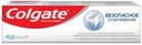 Зубная паста Colgate Безопасное отбеливание, 75 мл