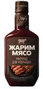 Маринад для ребрышек Жарим мясо, 300г
