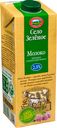 Молоко Село Зелёное ультрапастеризованное 2.5%, 950мл