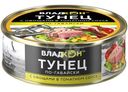 Тунец Владкон филе-кусочки с овощами в томатном соусе по-гавайски, 240г
