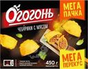 Чебурики с мясом замороженные Огогонь 450г