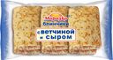 Блинчики с ветчиной и сыром  Морозко 210г
