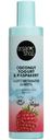 Шампунь Organic Shop Coconut Yogurt & Raspberry для окрашенных волос, 280мл