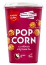 Попкорн Happy Corn со вкусом Соленая Карамель, 100г