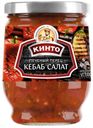 Салат «Кинто» Кебаб печеный перец, 265 г