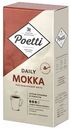 Кофе молотый Poetti Mokka, 250 г